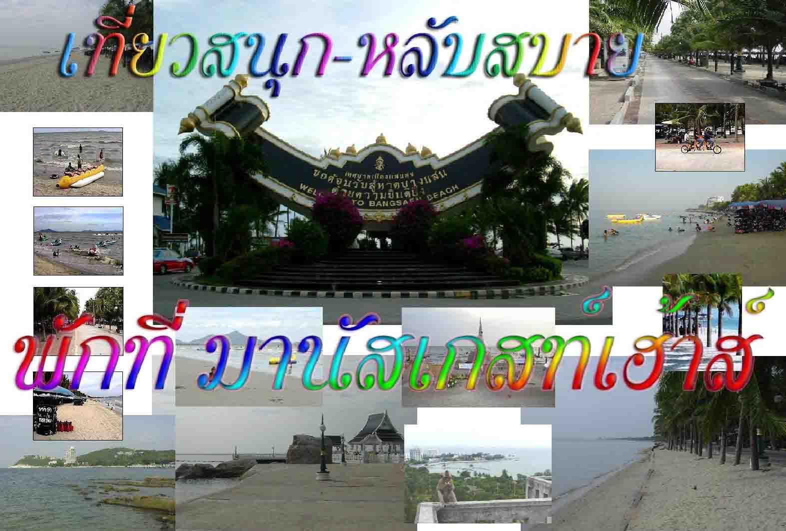 �ҧ�ʹ